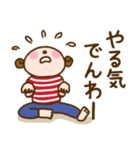 広島弁で！ワレハ☆更年期世代☆（個別スタンプ：34）