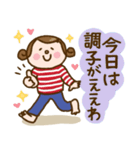 広島弁で！ワレハ☆更年期世代☆（個別スタンプ：37）