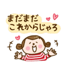 広島弁で！ワレハ☆更年期世代☆（個別スタンプ：38）