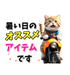 ツーリング♡バイク好き (春夏)（個別スタンプ：24）