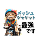 ツーリング♡バイク好き (春夏)（個別スタンプ：27）