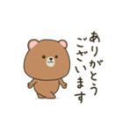 動くぽってりクマの定番敬語（個別スタンプ：3）