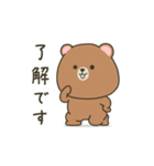 動くぽってりクマの定番敬語（個別スタンプ：5）