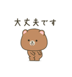 動くぽってりクマの定番敬語（個別スタンプ：7）