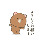 動くぽってりクマの定番敬語（個別スタンプ：9）