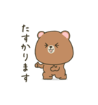 動くぽってりクマの定番敬語（個別スタンプ：11）