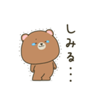 動くぽってりクマの定番敬語（個別スタンプ：13）