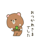 動くぽってりクマの定番敬語（個別スタンプ：16）
