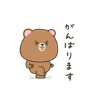 動くぽってりクマの定番敬語（個別スタンプ：18）