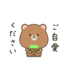 動くぽってりクマの定番敬語（個別スタンプ：20）