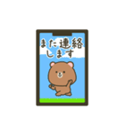 動くぽってりクマの定番敬語（個別スタンプ：22）