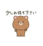動くぽってりクマの定番敬語（個別スタンプ：23）