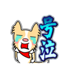 ラブリー まる 14[日常グラデ文字4]（個別スタンプ：8）