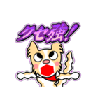 ラブリー まる 14[日常グラデ文字4]（個別スタンプ：21）