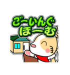 ラブリー まる 14[日常グラデ文字4]（個別スタンプ：27）