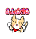 ラブリー まる 14[日常グラデ文字4]（個別スタンプ：35）