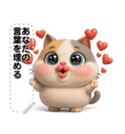 Message Stickers (Mumu 4) JP（個別スタンプ：1）