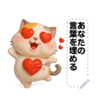 Message Stickers (Mumu 4) JP（個別スタンプ：2）