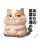 Message Stickers (Mumu 4) JP（個別スタンプ：3）