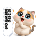 Message Stickers (Mumu 4) JP（個別スタンプ：4）