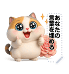 Message Stickers (Mumu 4) JP（個別スタンプ：5）