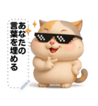 Message Stickers (Mumu 4) JP（個別スタンプ：6）