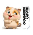 Message Stickers (Mumu 4) JP（個別スタンプ：7）