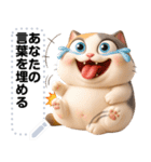 Message Stickers (Mumu 4) JP（個別スタンプ：8）
