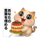 Message Stickers (Mumu 4) JP（個別スタンプ：11）