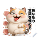 Message Stickers (Mumu 4) JP（個別スタンプ：12）