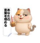 Message Stickers (Mumu 4) JP（個別スタンプ：13）