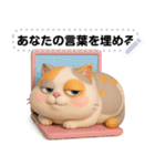 Message Stickers (Mumu 4) JP（個別スタンプ：14）
