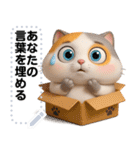 Message Stickers (Mumu 4) JP（個別スタンプ：15）