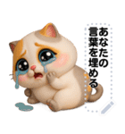 Message Stickers (Mumu 4) JP（個別スタンプ：16）