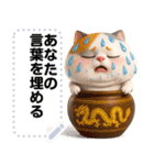 Message Stickers (Mumu 4) JP（個別スタンプ：20）