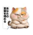 Message Stickers (Mumu 4) JP（個別スタンプ：22）