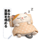 Message Stickers (Mumu 4) JP（個別スタンプ：24）