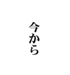 組み合わせ自由釣り好きおっちゃん1（個別スタンプ：18）