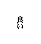 組み合わせ自由釣り好きおっちゃん1（個別スタンプ：21）