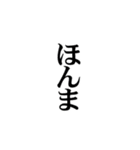 組み合わせ自由釣り好きおっちゃん1（個別スタンプ：24）
