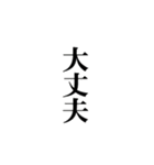 組み合わせ自由釣り好きおっちゃん1（個別スタンプ：31）