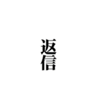 組み合わせ自由釣り好きおっちゃん1（個別スタンプ：32）