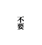組み合わせ自由釣り好きおっちゃん1（個別スタンプ：33）