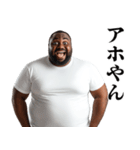 関西弁黒人さん【煽り・面白い・うざい】（個別スタンプ：1）