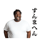 関西弁黒人さん【煽り・面白い・うざい】（個別スタンプ：2）