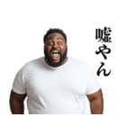 関西弁黒人さん【煽り・面白い・うざい】（個別スタンプ：17）