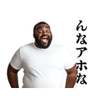 関西弁黒人さん【煽り・面白い・うざい】（個別スタンプ：23）