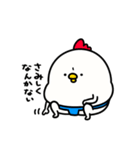 すもうとり17(素直になれない)（個別スタンプ：3）