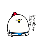 すもうとり17(素直になれない)（個別スタンプ：5）