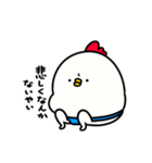 すもうとり17(素直になれない)（個別スタンプ：6）